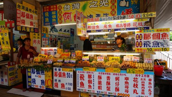 Que signifie rêver d'un supermarché - Que signifie rêver d'un supermarché chinois