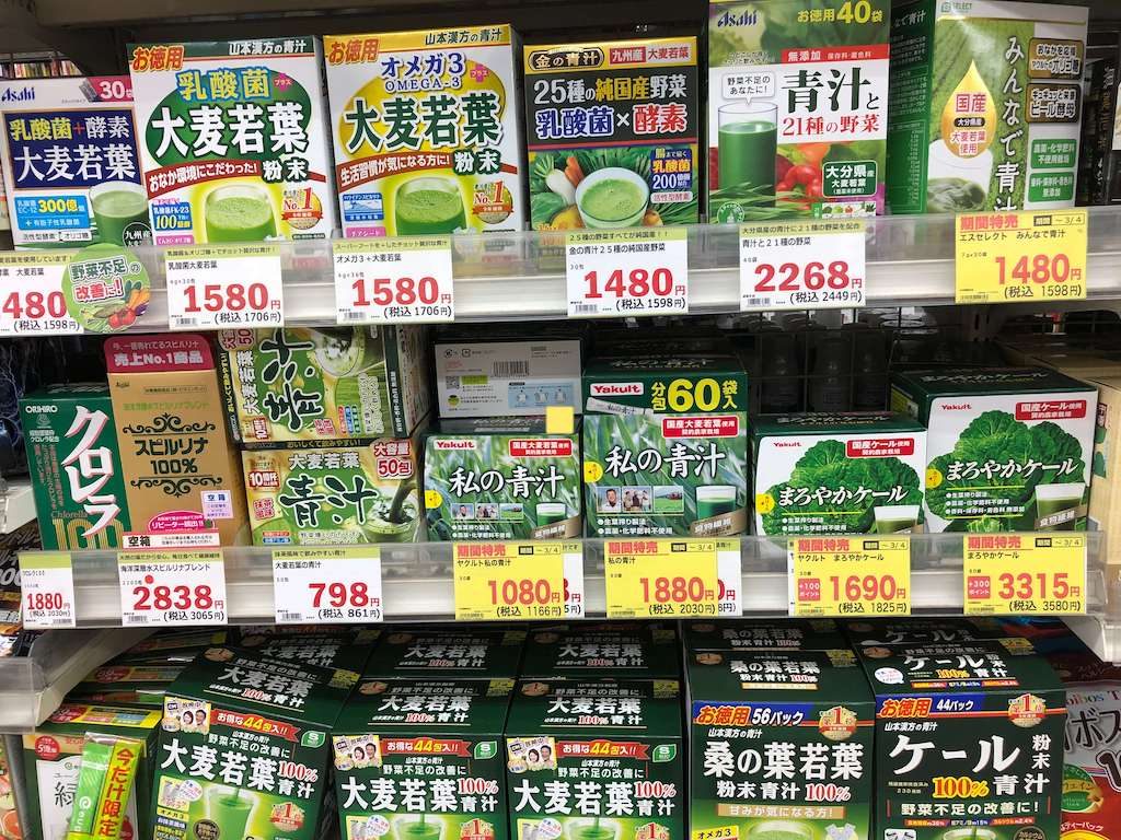 aojiru vegetable flavor drink aojiru vegetable flavor drink