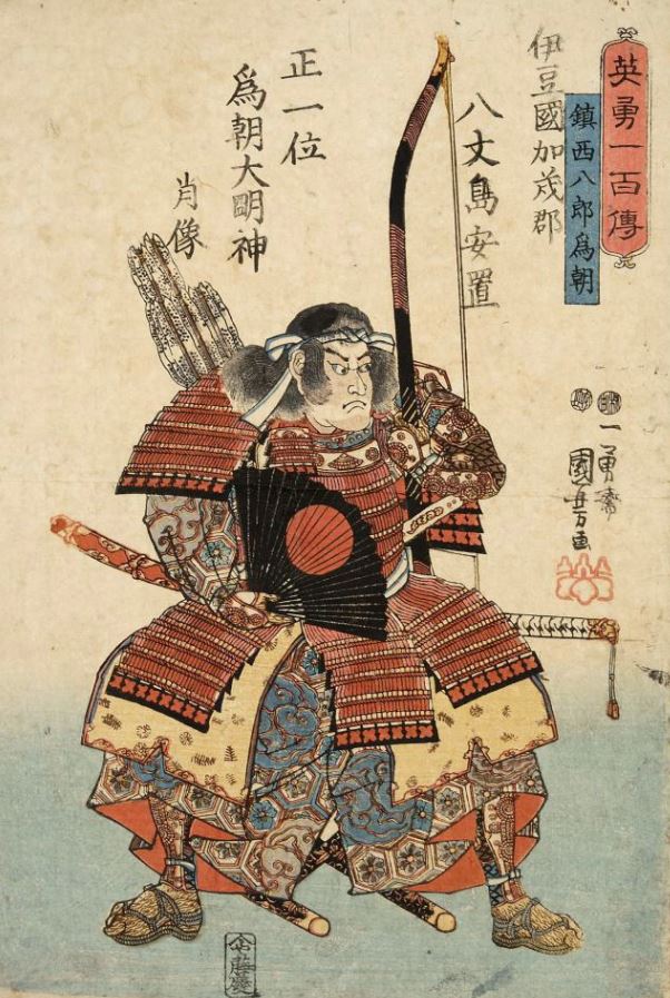 minamoto no tametomo samurai warrior