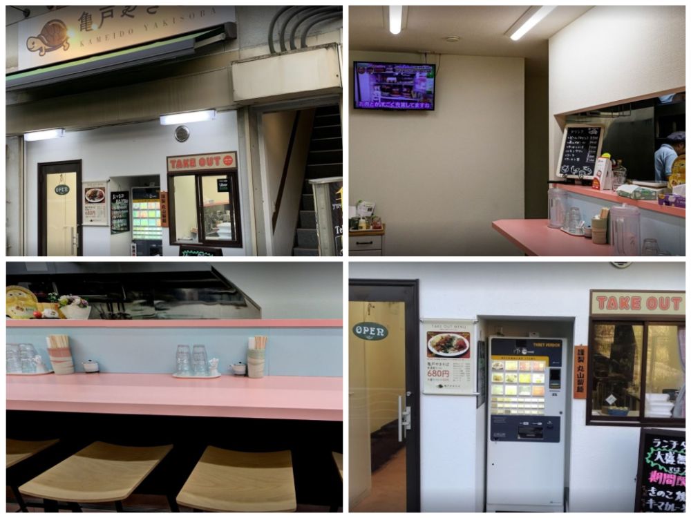 eat cheap yakisoba in tokyo