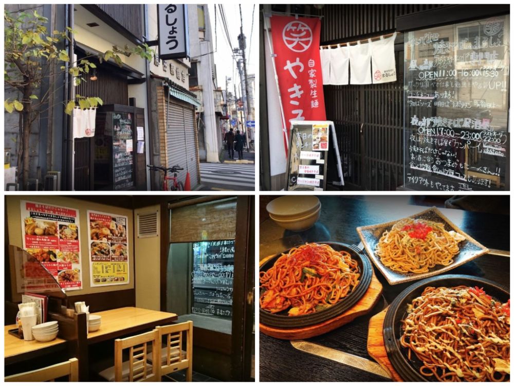 where to eat in tokyo yakisoba