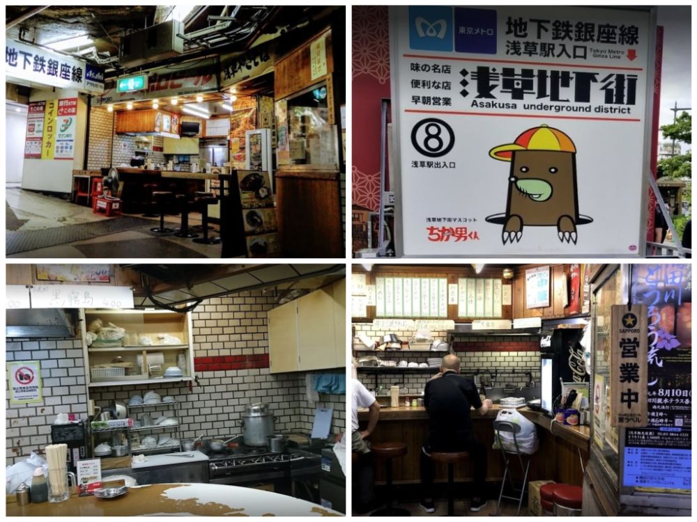 best restaurants in yakisoba fukuchan