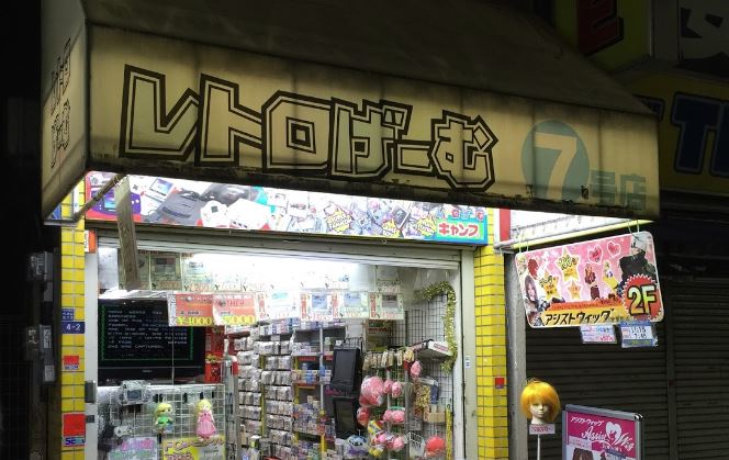 retro video game store japan