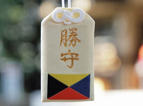 omamori katsumori