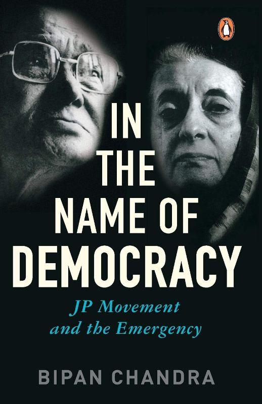 En nombre de la democracia, un libro escrito por Bipan Chandra