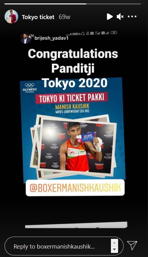 Historia de Instagram de Manish Kaushik