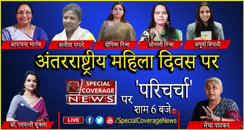 Medha Patkar en un debate en vivo en un canal de noticias indio