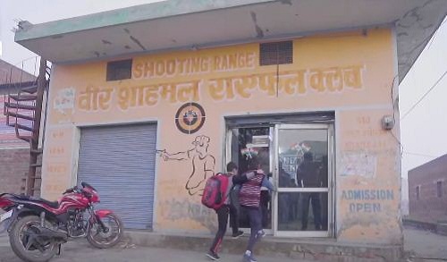Veer Shahmal Rifle Club en Binauli en Baghpat, Uttar Pradesh