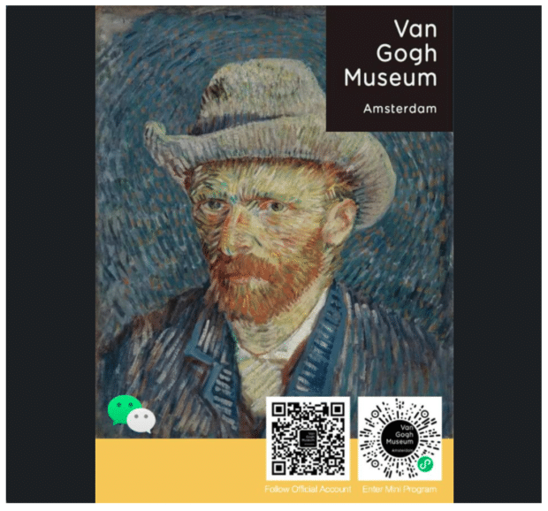 ¿Qué es WeChat? Introducción al marketing de WeChat para empresas Código QR del Museo Van Gogh de Ámsterdam