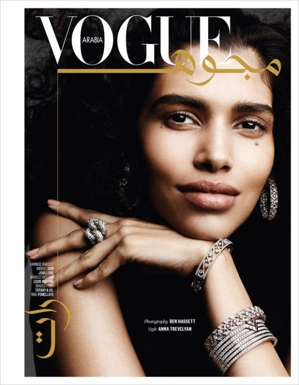Pooja Mor en la portada de Vogue Arabia