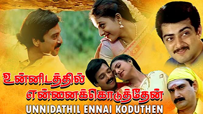 Unnidathil Ennai Koduthen de Uma Padmanabhan