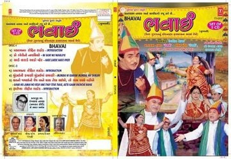 Portada del CD de reproducci&oacute;n de canciones de Ghanshyam Nayak