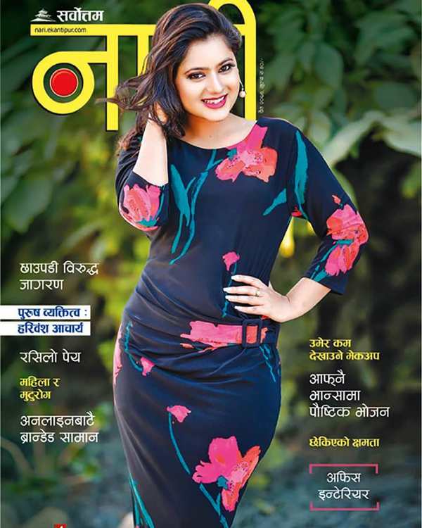Keki Adhikari en la portada de una revista