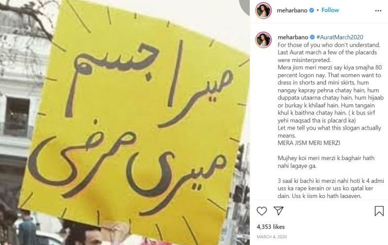 La publicaci&oacute;n de Mehar Bano en Instagram apoyando a Aurat March