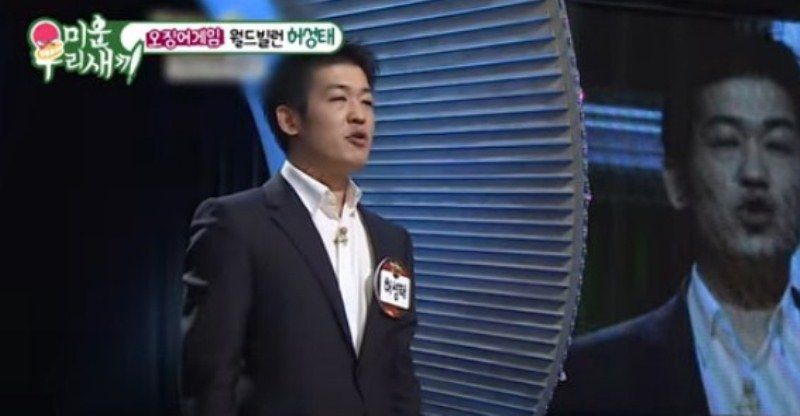 Heo Sung-tae en Miracle Audition (2011)