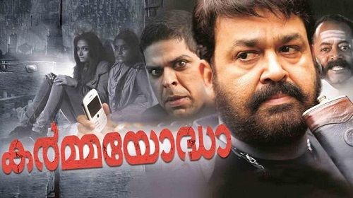 Pel&iacute;cula malayalam 'Karma Yodha'